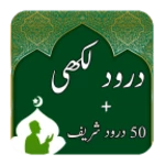 Logo of Darood Lakhi-Islam android Application 