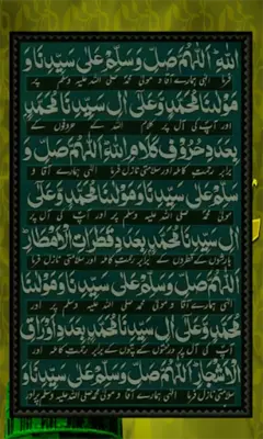 Darood Lakhi-Islam android App screenshot 1